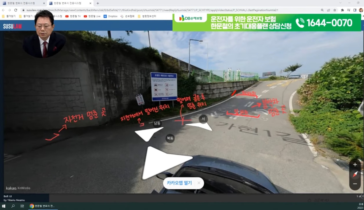 모퉁이서 혼자 넘어진 자전거, 시속 16㎞ 운전 車 고소 [영상]