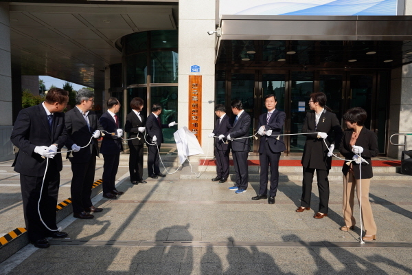 한국특허전략개발원, 대전 본원 현판식 개최