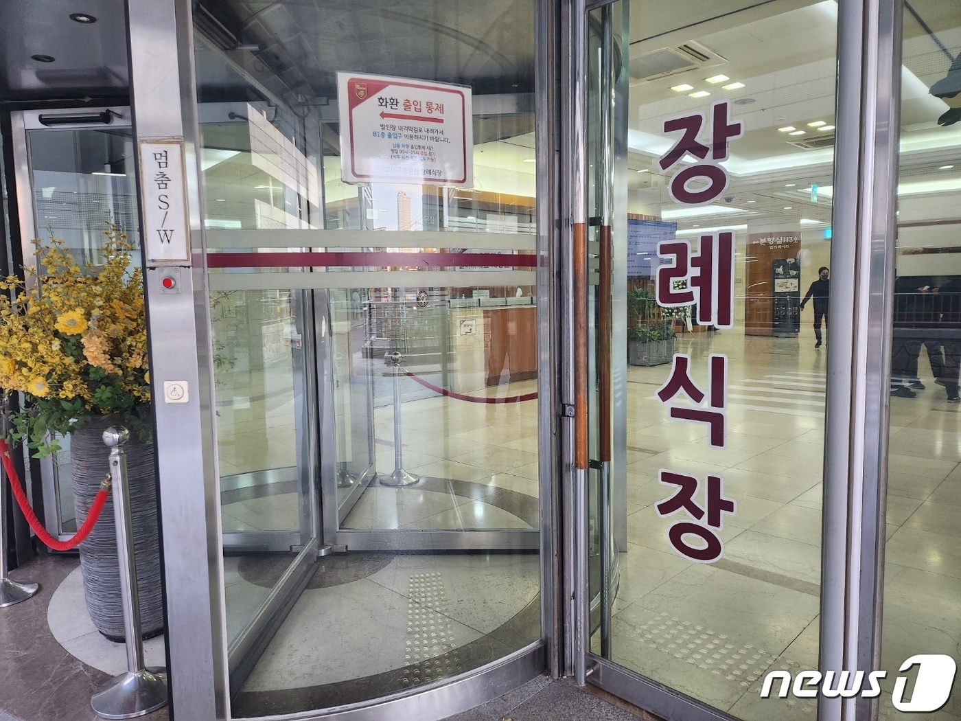 이모, 진짜 죽는 게 뭐예요? 남겨진 8살 아들의 물음…빈소에는 눈물만