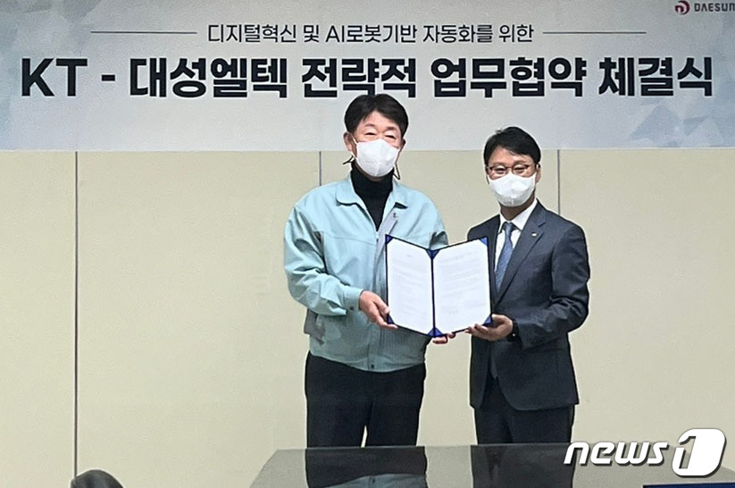 대성엘텍, 생산 현장에 AI로봇 도입…물류 혁신