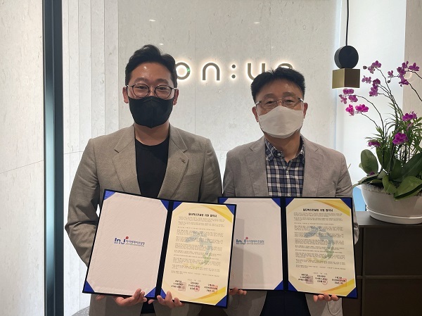 온어스-노사발전재단-아이엔제이컨설팅, 일터혁신컨설팅 MOU