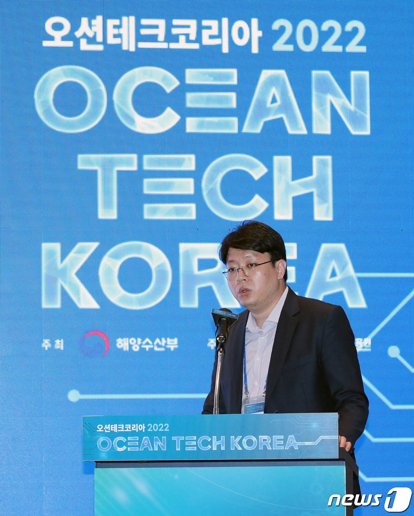 인공지능 활용 해양재해 대응 관련 발표하는 김남훈 박사