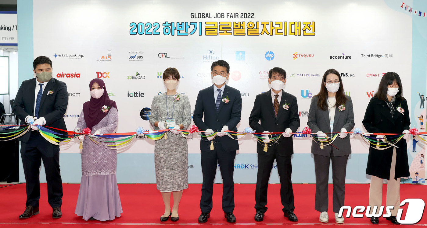 하반기 글로벌일자리대전 개막