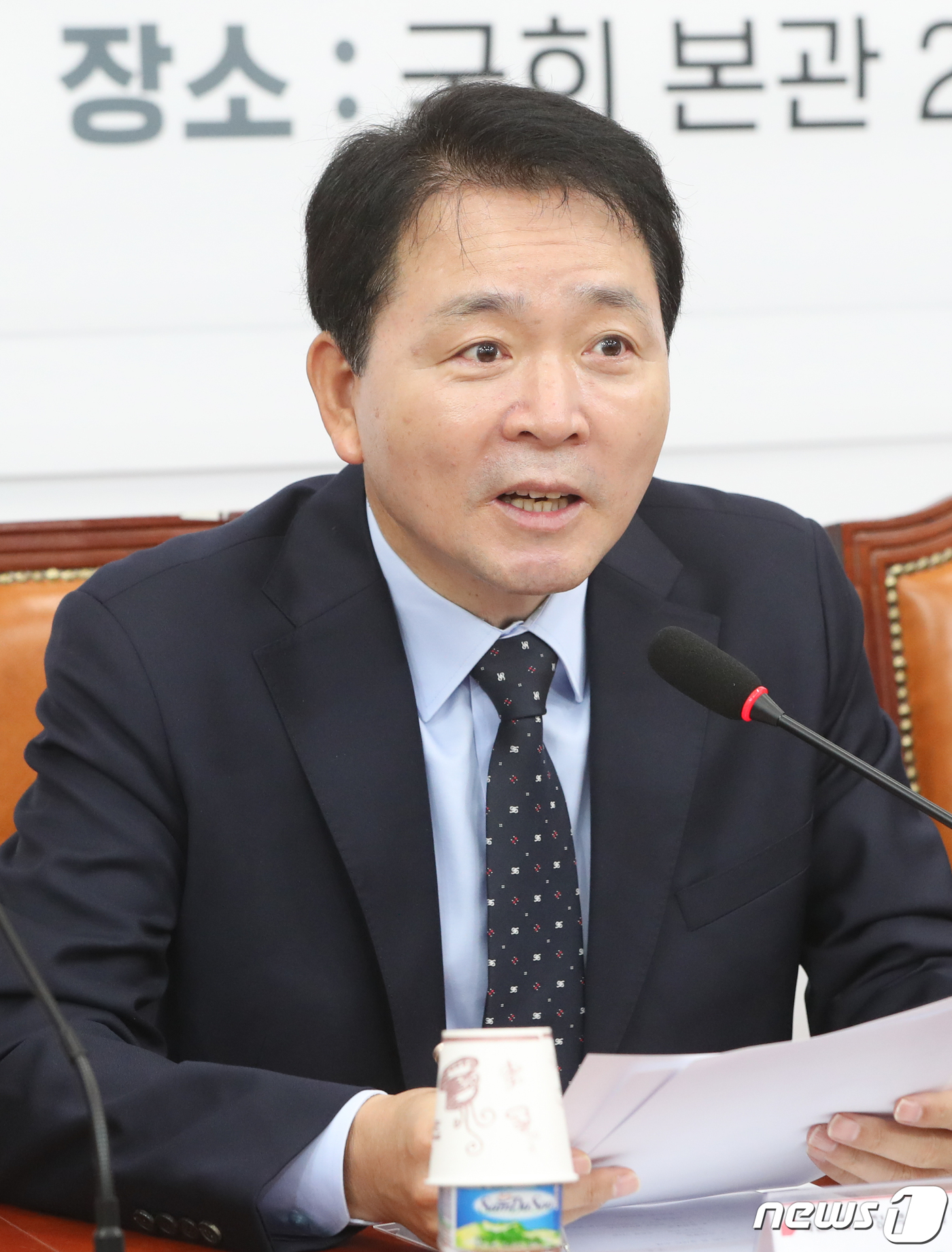 성일종 정책위의장, 주택임대차 제도개선 관련 당정 발언