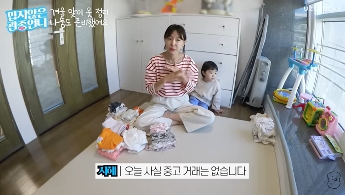 이지혜 애들 옷은 중고거래…딸 태리한테 명품 패딩도 사줬다