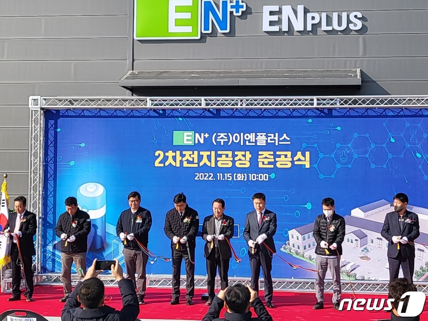 이차전지 제조기업 이엔플러스, 김제자유무역지역에 둥지