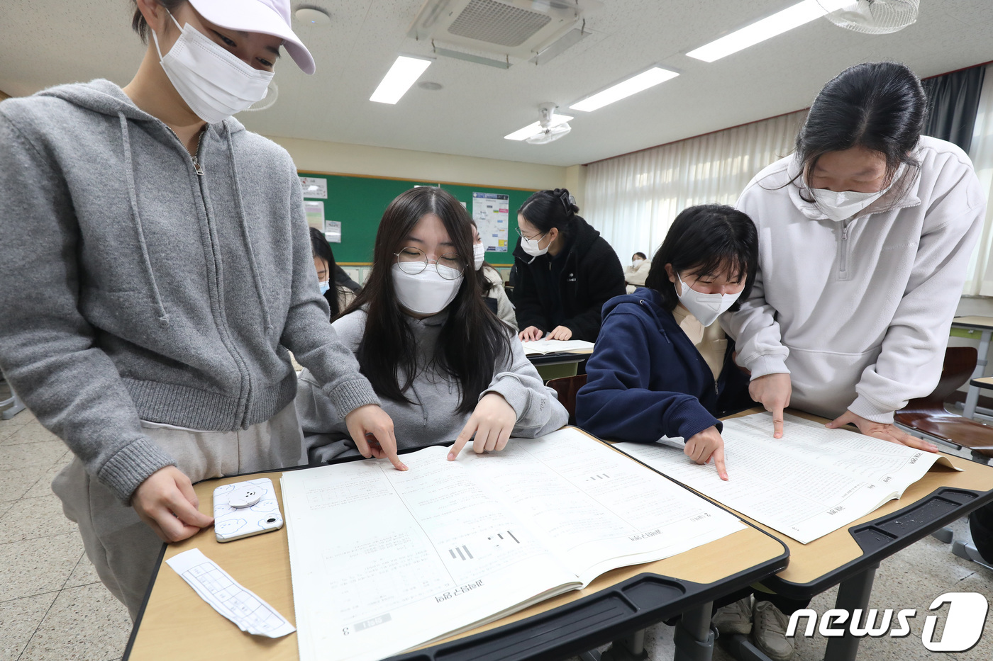 수능 가채점하는 수험생