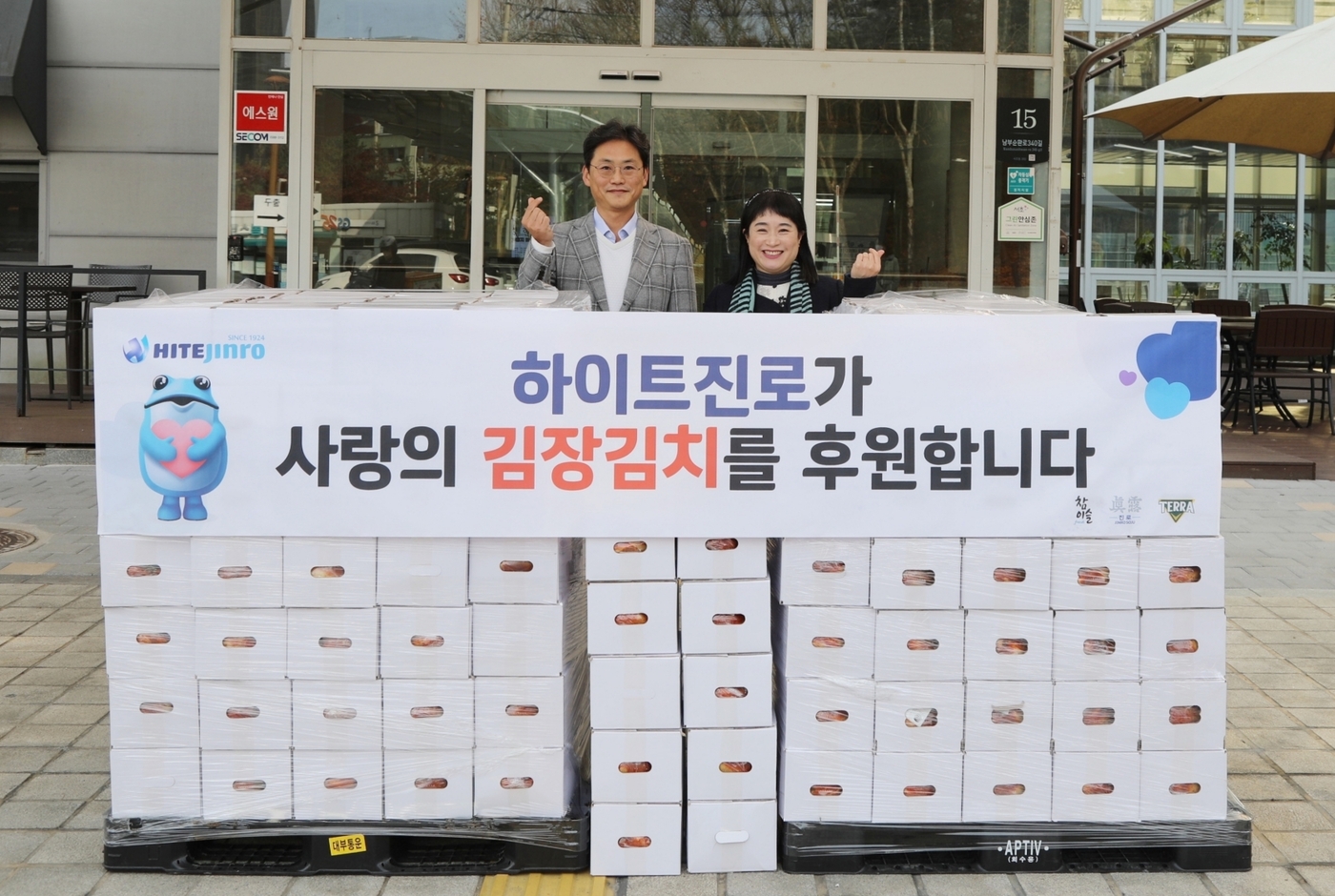 하이트진로, 따뜻한 겨울나기 행사…김장김치 후원