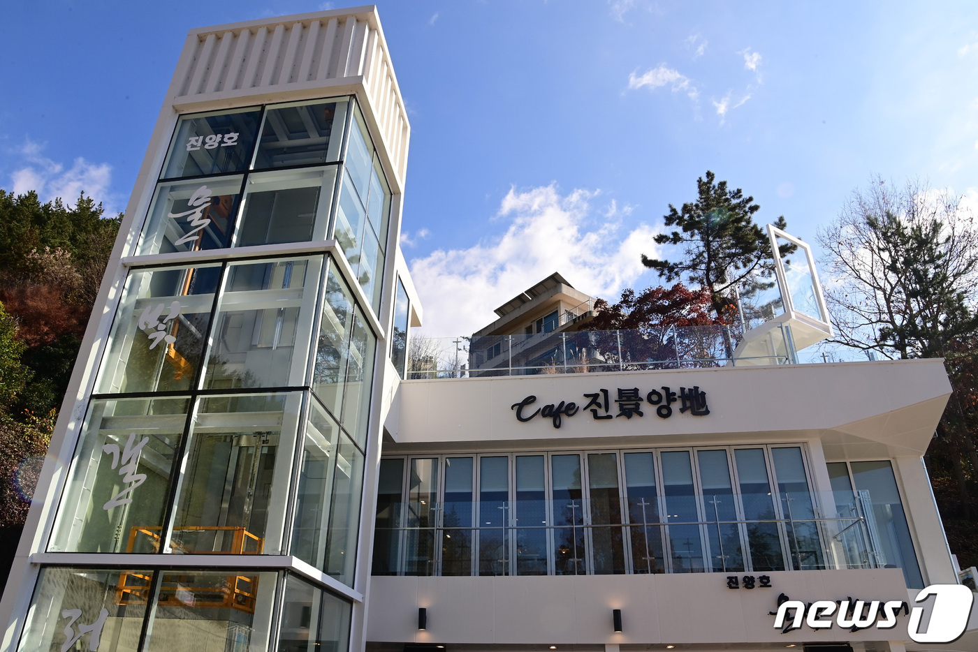 진주시, 복합문화공간 진양호 물빛 갤러리 개장