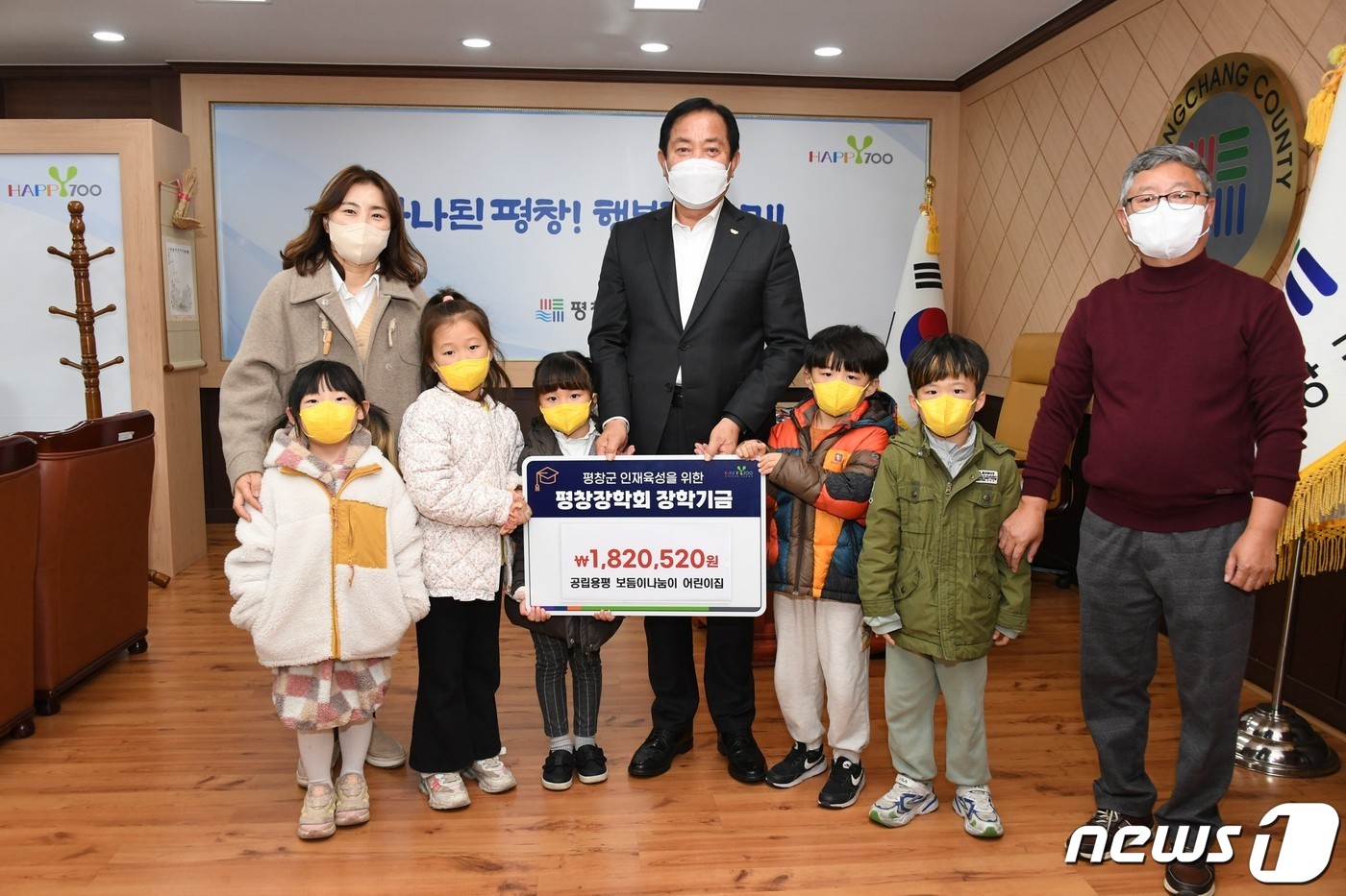 공립용평 보듬이나눔이 어린이집 바자회 수익금 전액 장학금 기탁