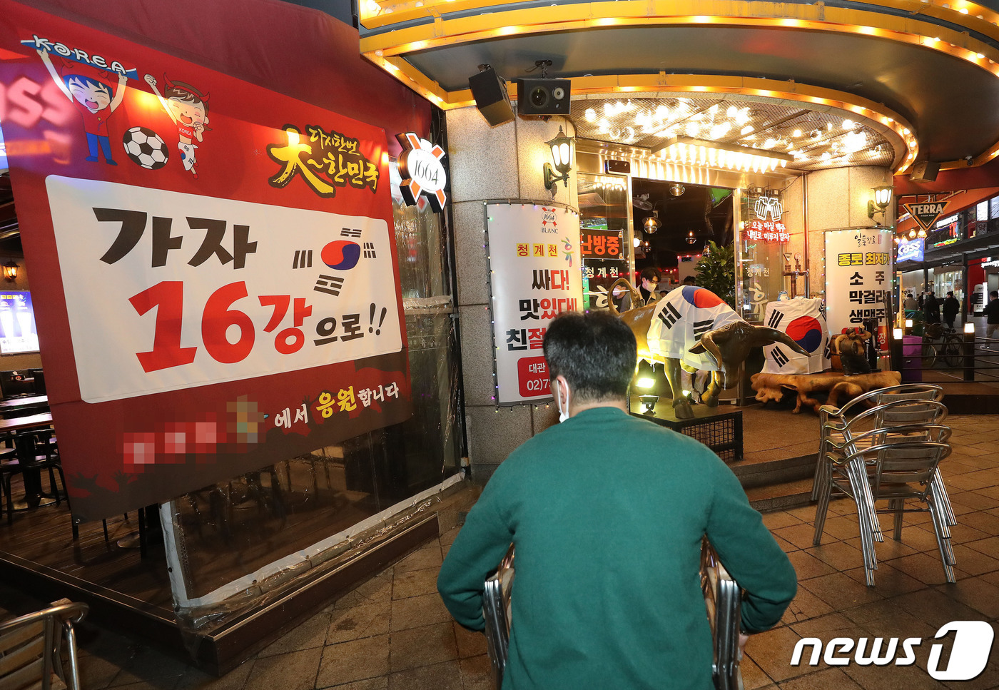 호프집 월드컵 특수 기대하며 모처럼 활짝