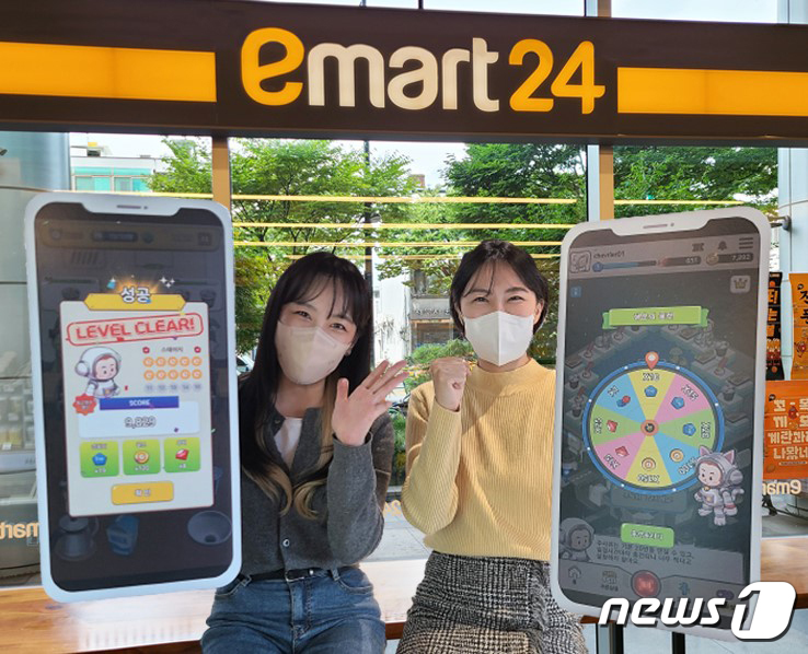 이마트24 모바일앱 런칭