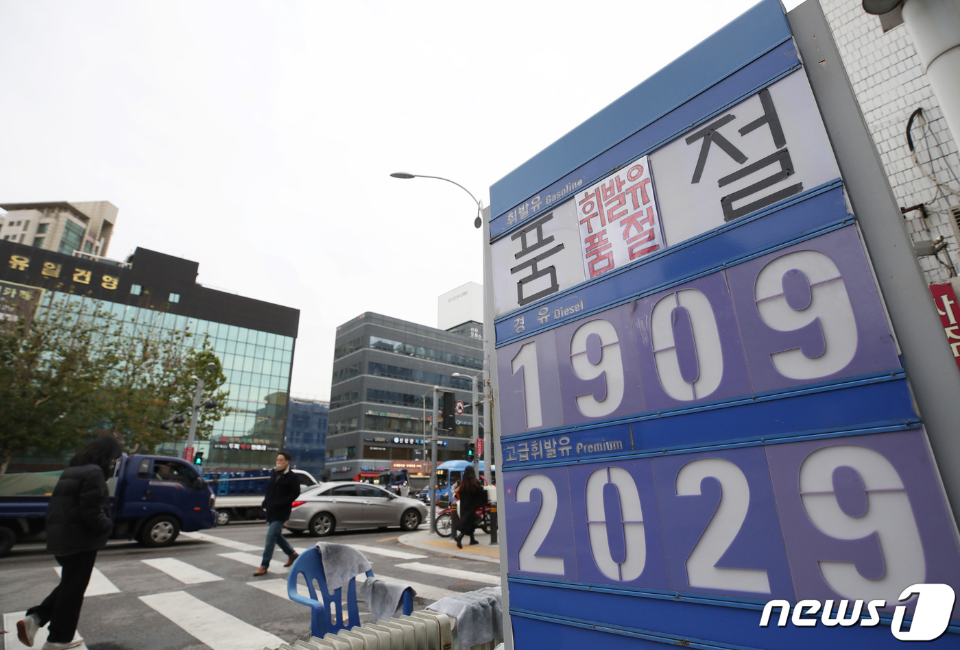 [뉴스1 PICK]휘발유 없어요 파업 장기화에 주유소 기름탱크 바닥