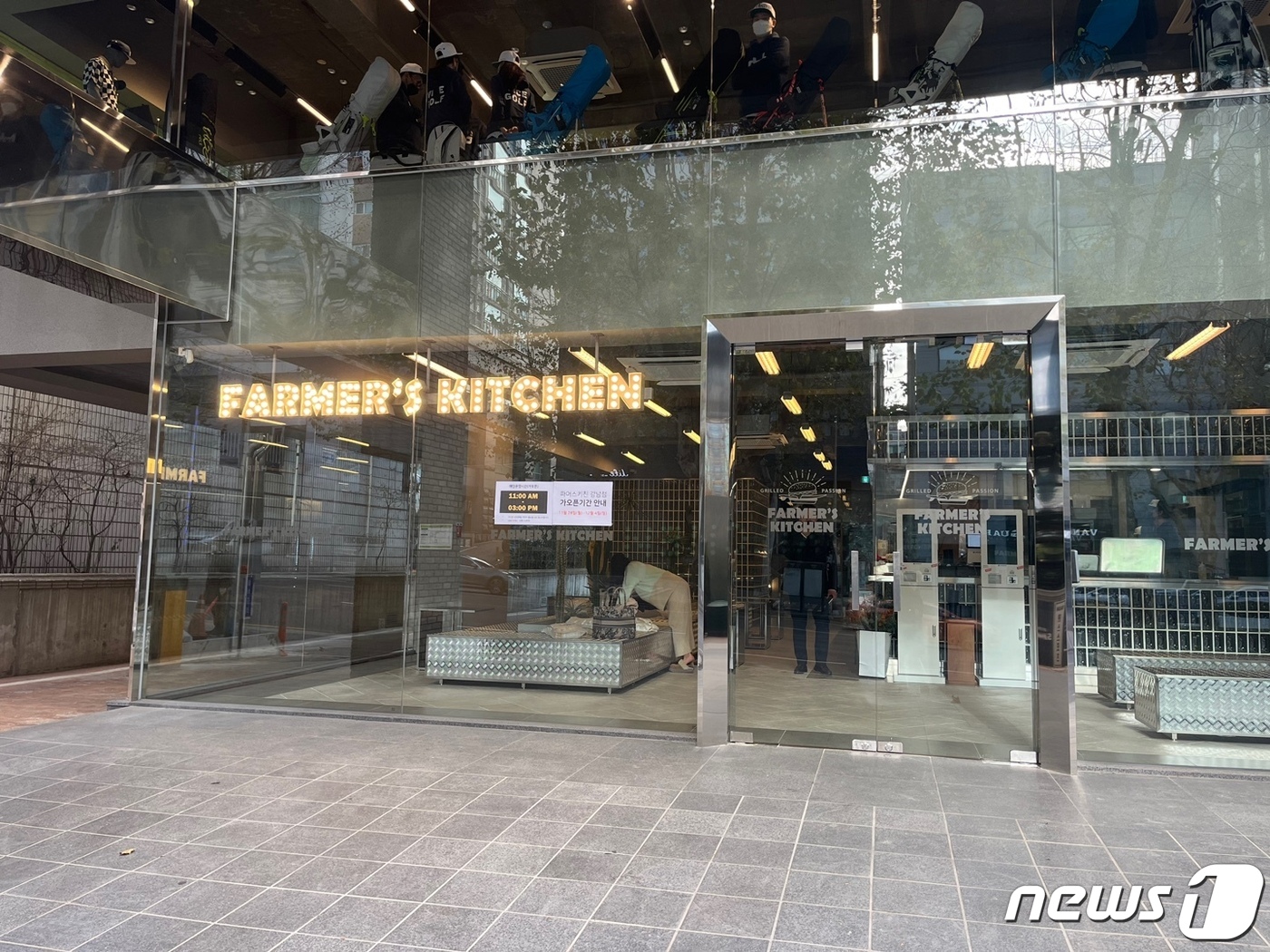 양양 수제버거 맛집 파머스 키친, 강남 상륙…1호 가맹점 오픈