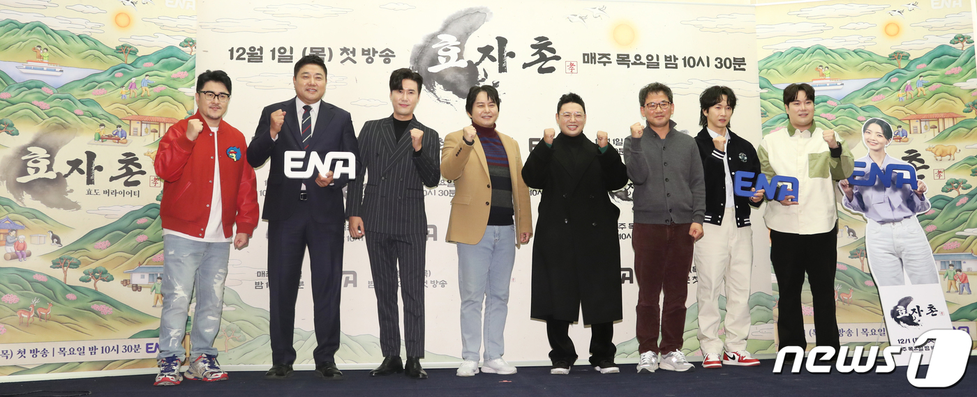 따뜻한 효자촌으로 오세요