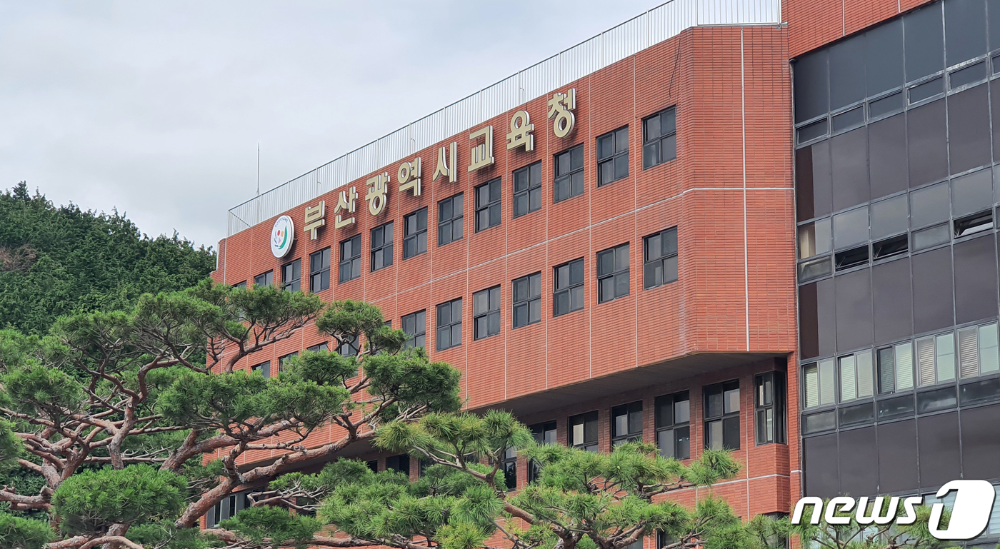 부산남고 영도에서 명지로 이전?…시교육청 다음주 확정 공고