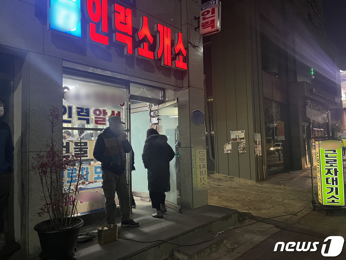 오늘도 허탕 일용직 근로자들 한숨…전국 건설 현장 줄줄이 셧다운(종합)