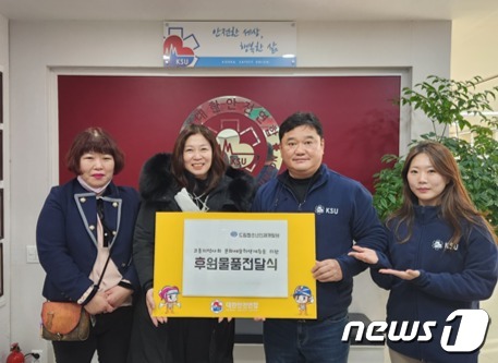 대한안전연합, 드림청소년인재개발원 500만원 물품 후원