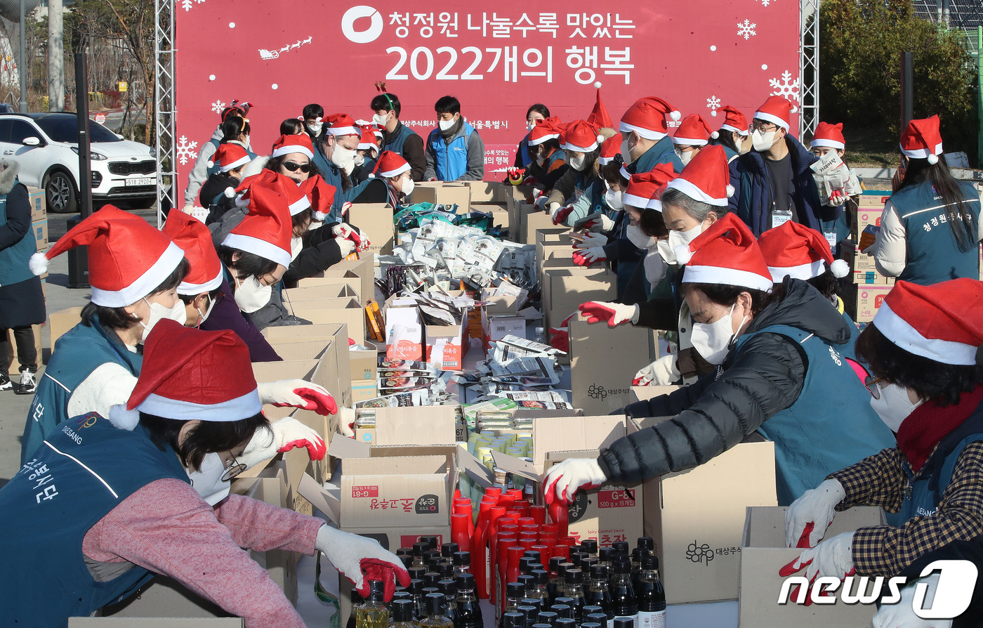 행복 나눔 박스 만들어요