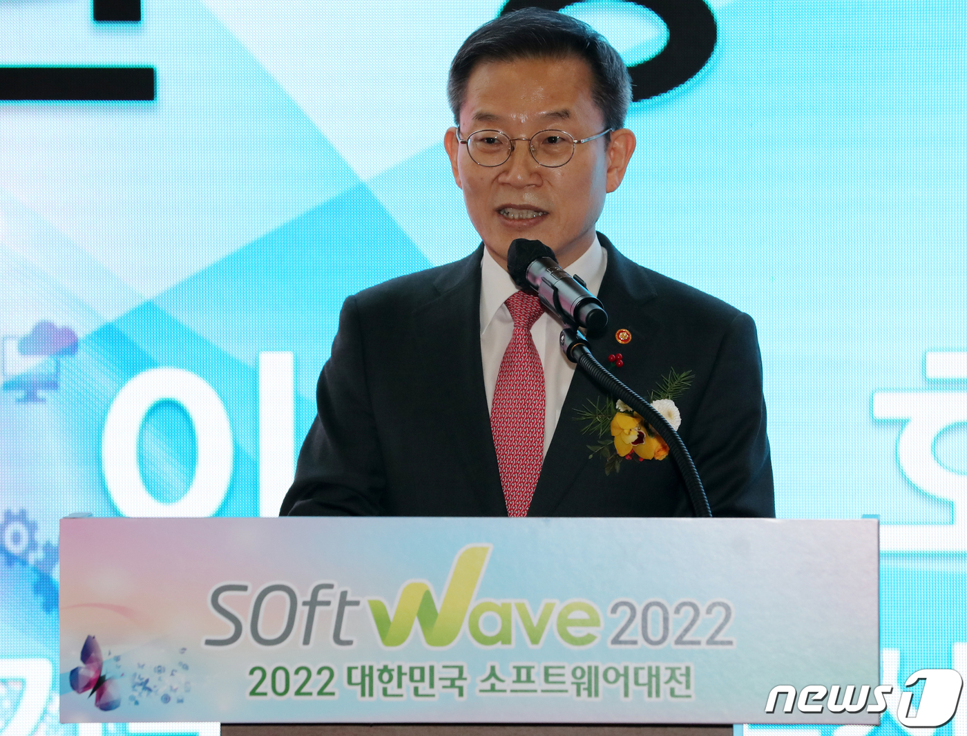 이종호 과기부 장관, 대한민국 소프트웨어 대전 참석