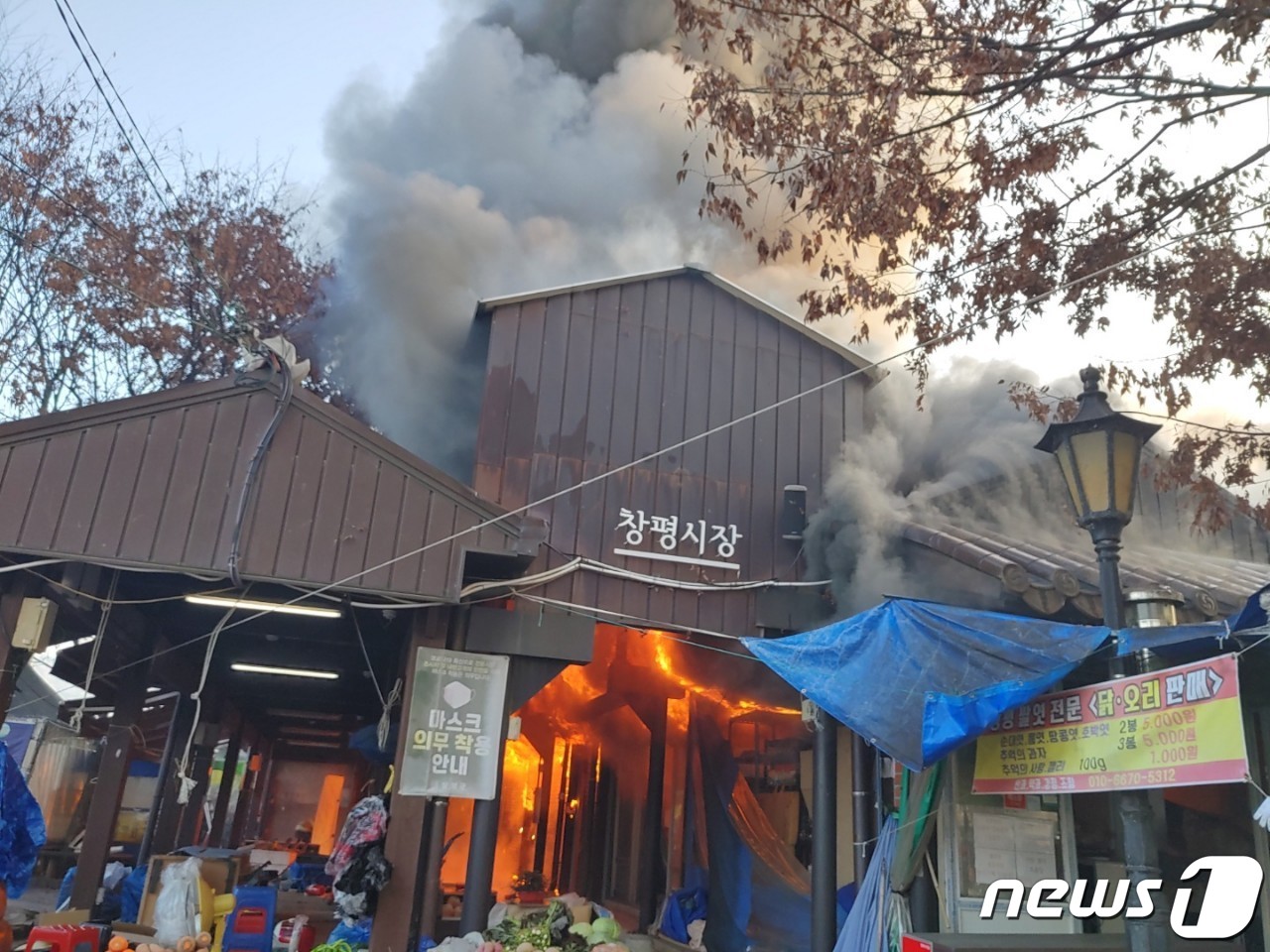 담양 창평전통시장 화재…점포 10동 소실(종합)