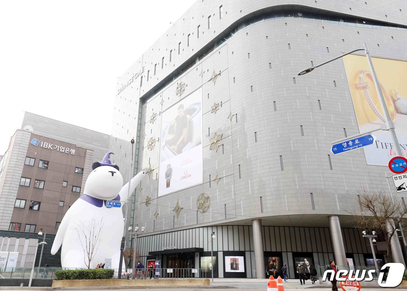 신세계百 타임스퀘어점에 초대형 푸빌라가 떴다