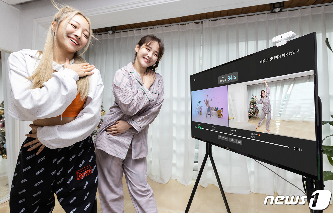 지니 TV에서 원밀리언 홈댄스를 AI로 코칭 받으세요