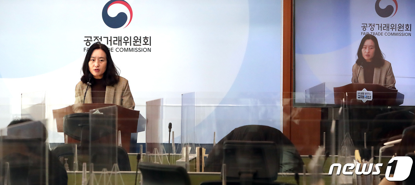 공정위, 카카오 소속 (주)케이큐브홀딩스 의결권 제한 규정 위반행위 제재