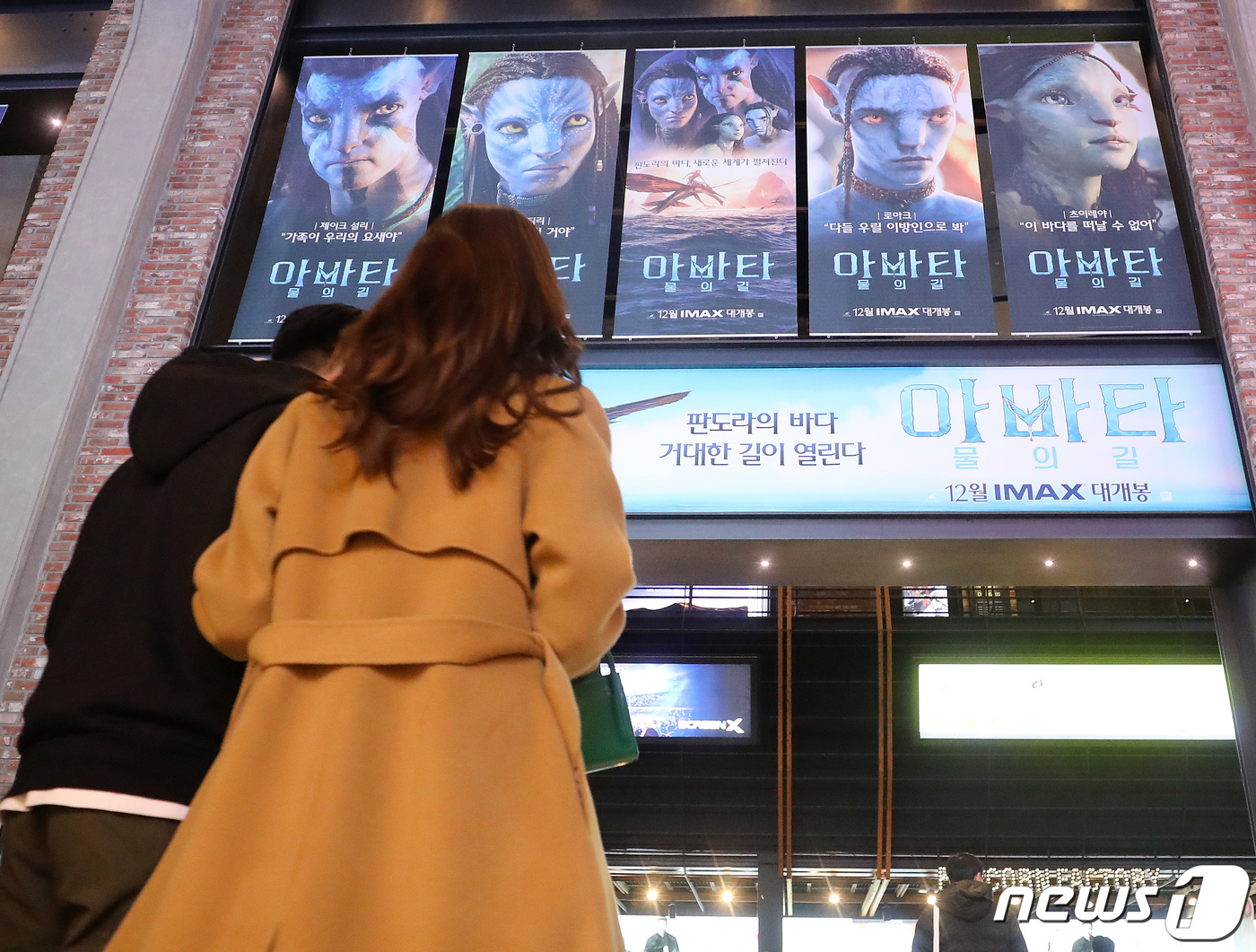 [특징주] 시장 기대치 못 미친 아바타2 실적에 바른손이앤에이 약세