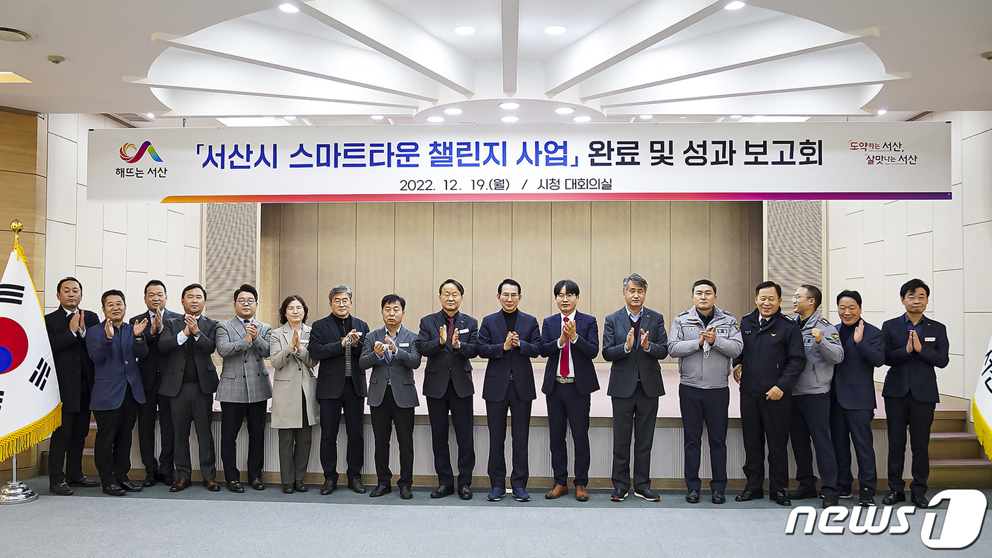 서산시, 대산산업단지 주변 안전‧환경‧교통 개선사업 완료