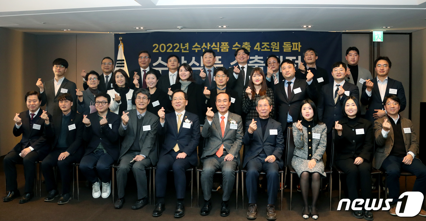 대한민국 수산식품 사랑해 주세요