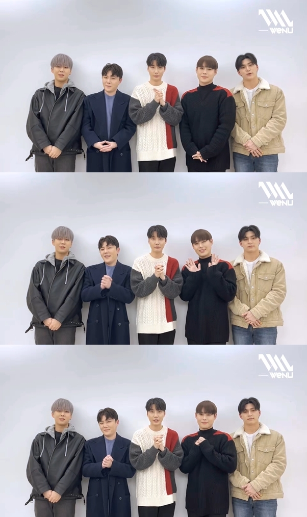 위앤유, 크리스마스 맞아 깜짝 인사 행복한 시간 보내길