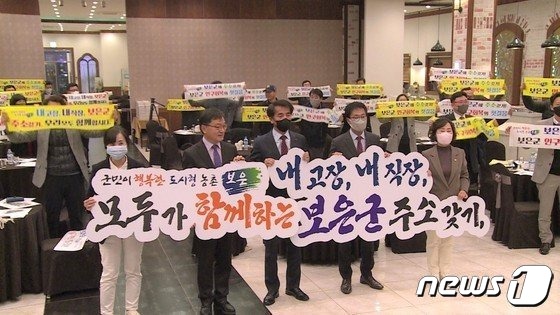 [해 넘기는 현안] 민선 6~7기 역점 추진 보은 군부대 이전사업 중단