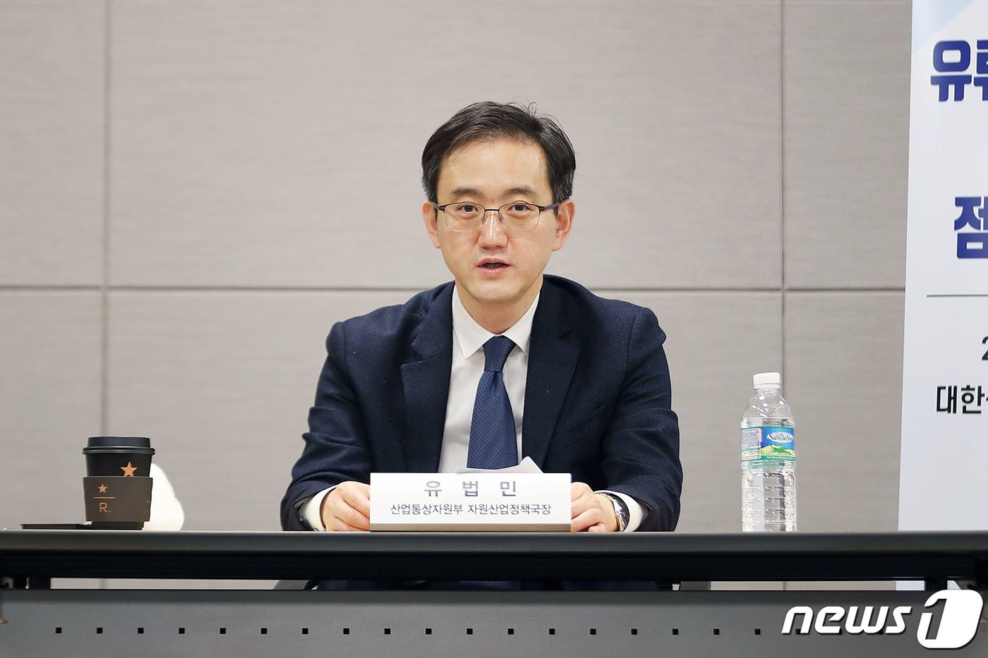휘발유 유류세 환원 대비 석유시장 점검회의
