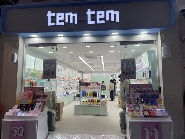 러븀, 뷰티 편집숍 템템 2호점 입점