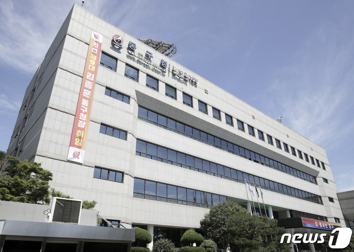 울산 동부회관, 2024년 12월 체육시설로 거듭난다