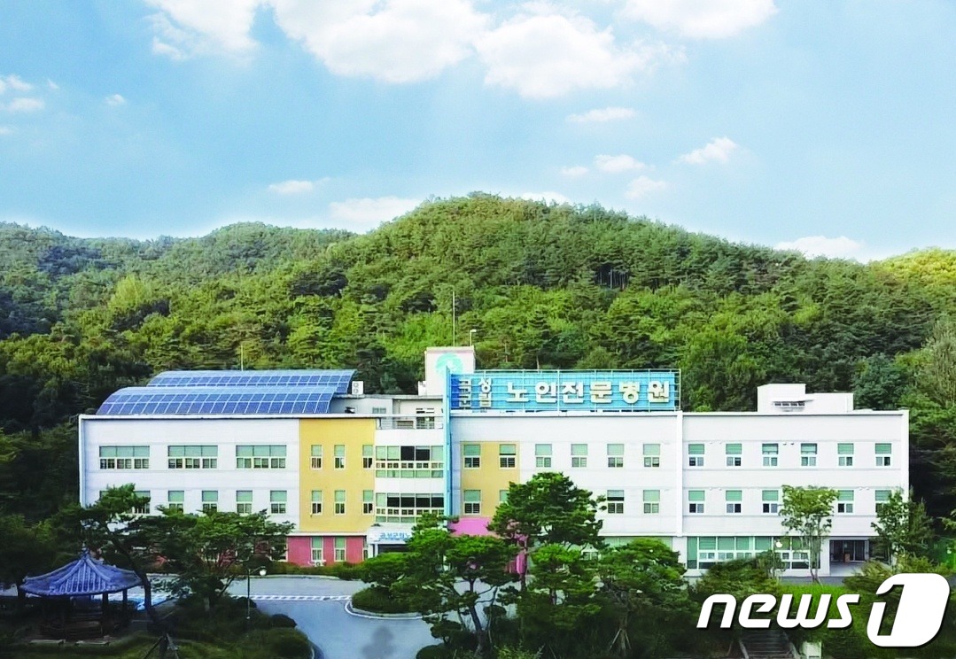 곡성군립노인병원, 공공건축물 그린리모델링 사업 선정