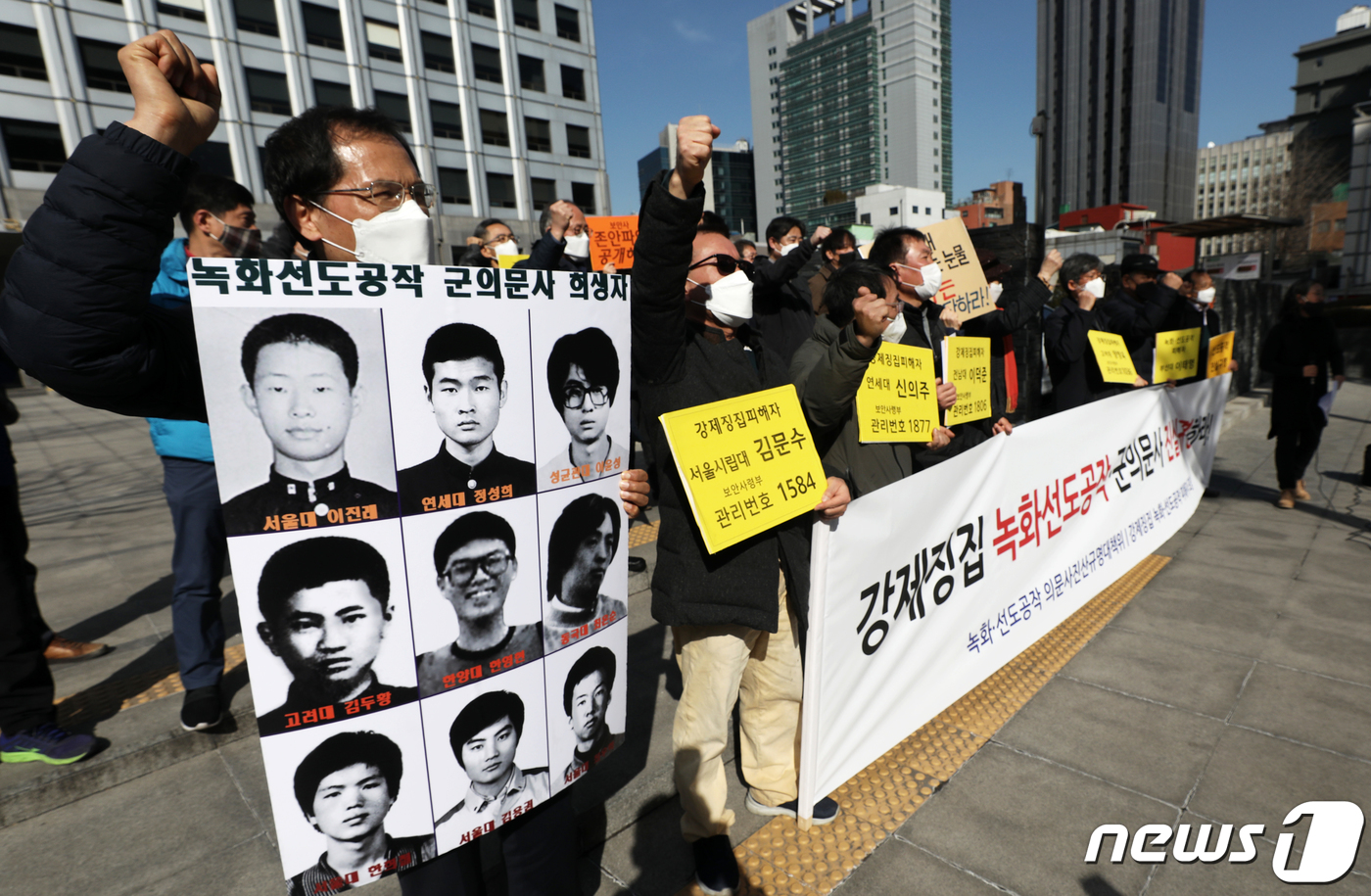 뉴라이트 위원장 취임 한 달…진화위, 진실 규명 잘할까 커지는 우려