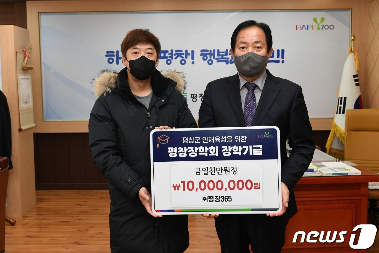 건설사부터 사회단체까지…강원 남부 시군에 기부행렬