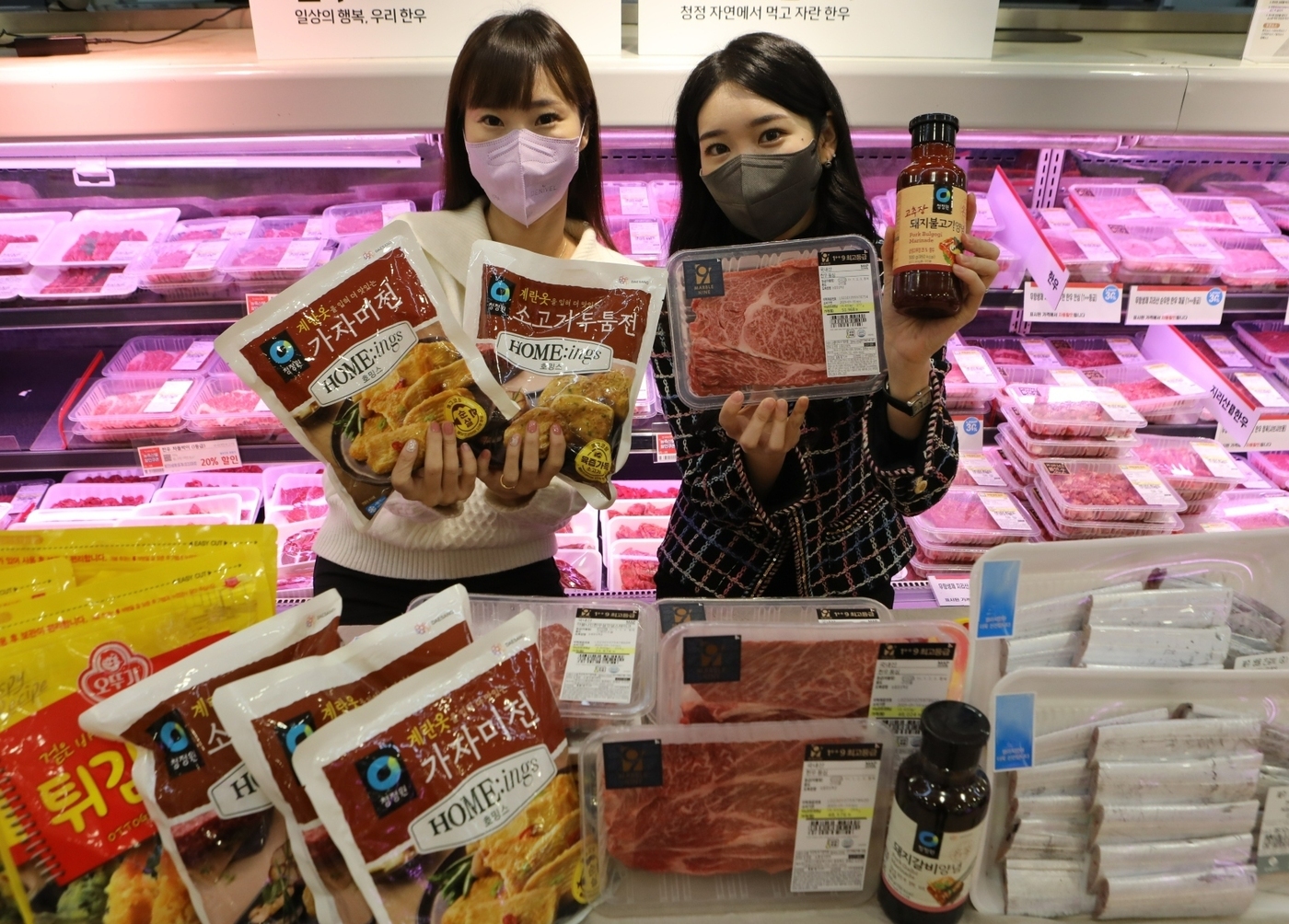 롯데마트,  성수품 최대 50% 할인 물가안정