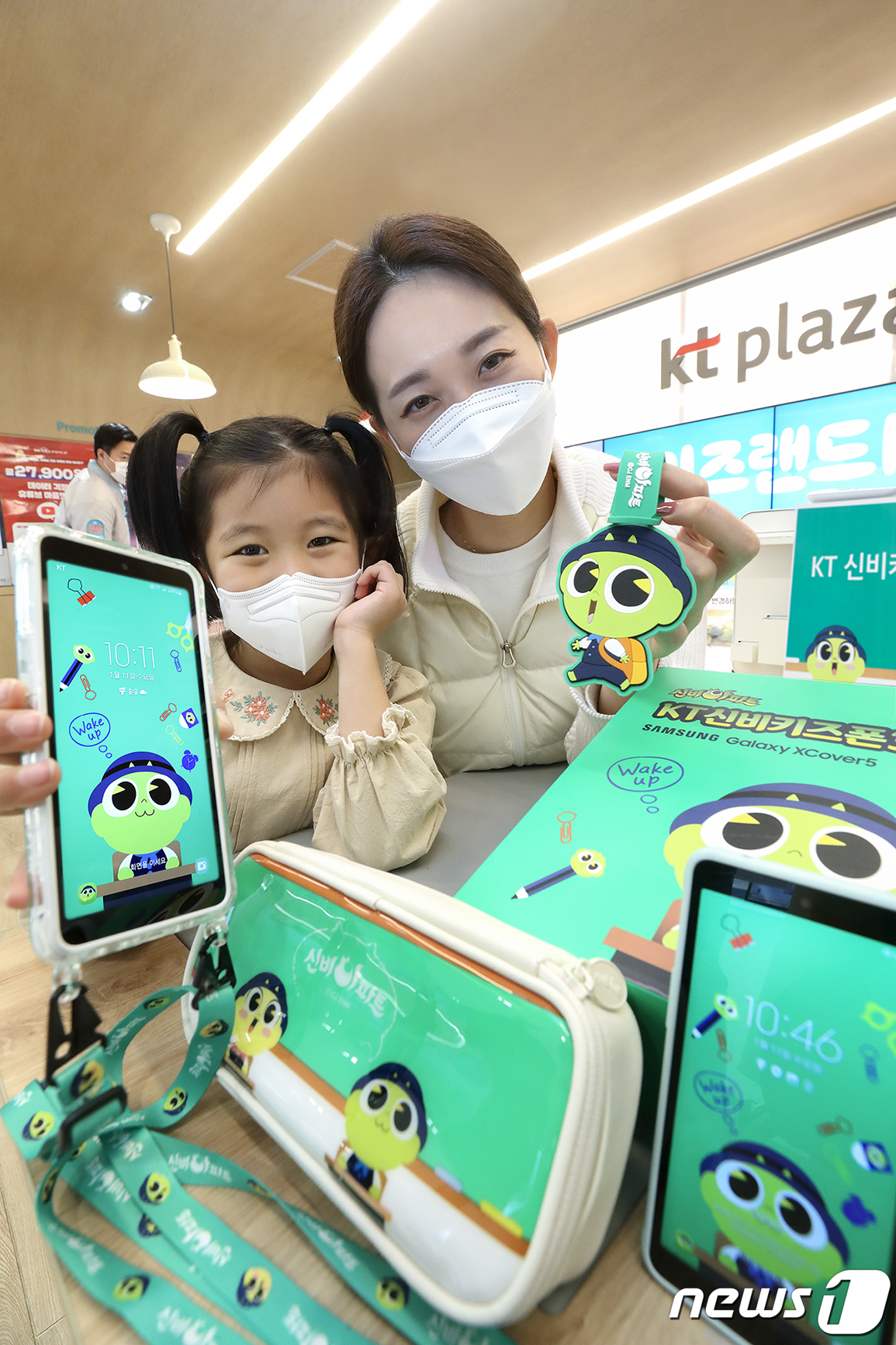 ‘KT 신비 키즈폰3’ 출시