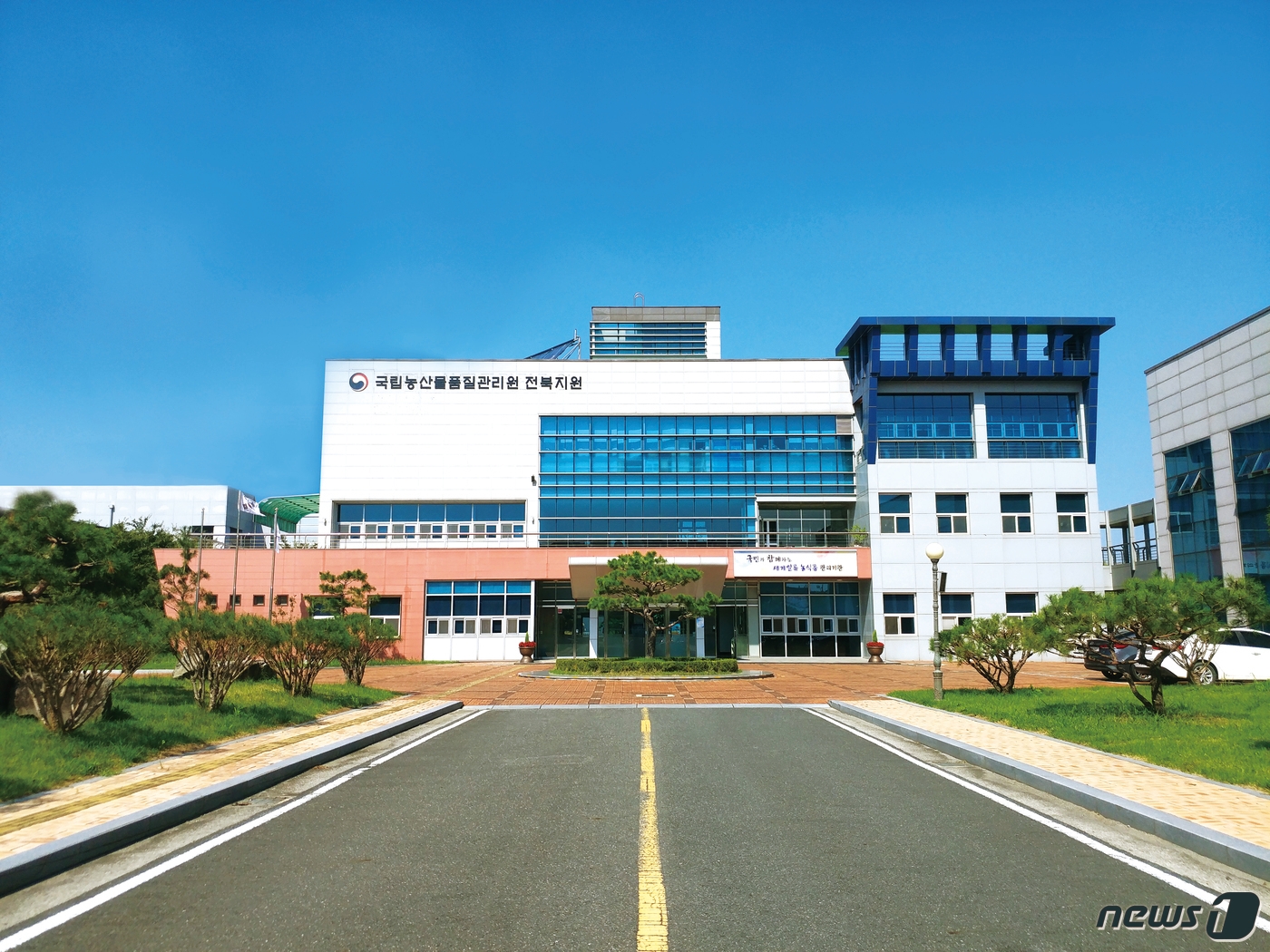 전북농관원, 제수용 농산물·시설 채소류 잔류농약 집중 점검