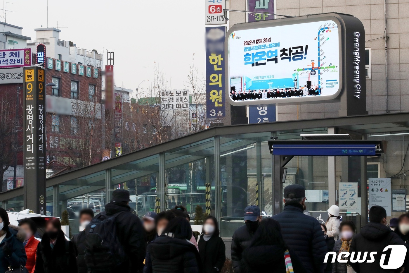 광명시, 깨끗한 거리조성 위해 전자게시대 설치