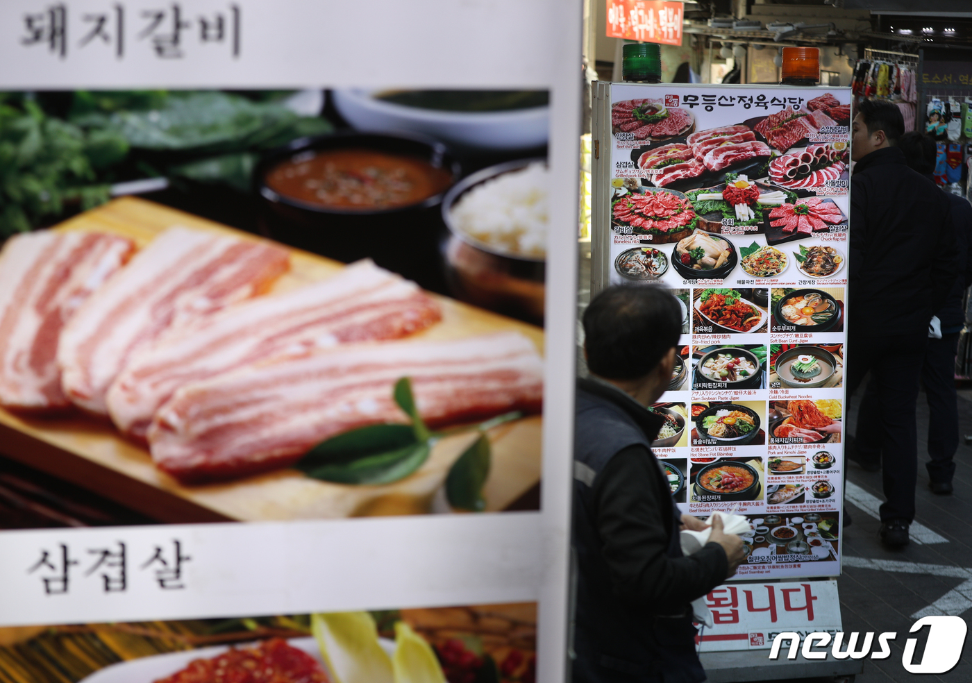 미세먼지 심한 날 삼겹살?…MZ세대 차라리 집에서 차 마실래요
