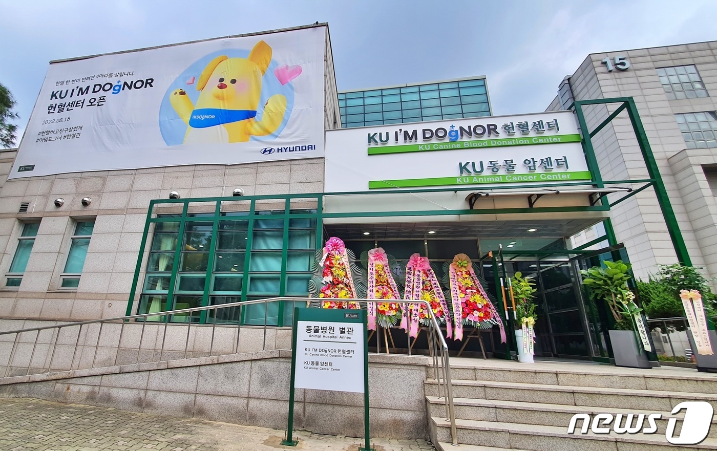 건국대학교, 펫산업 최고경영자 과정 수강생 모집한다
