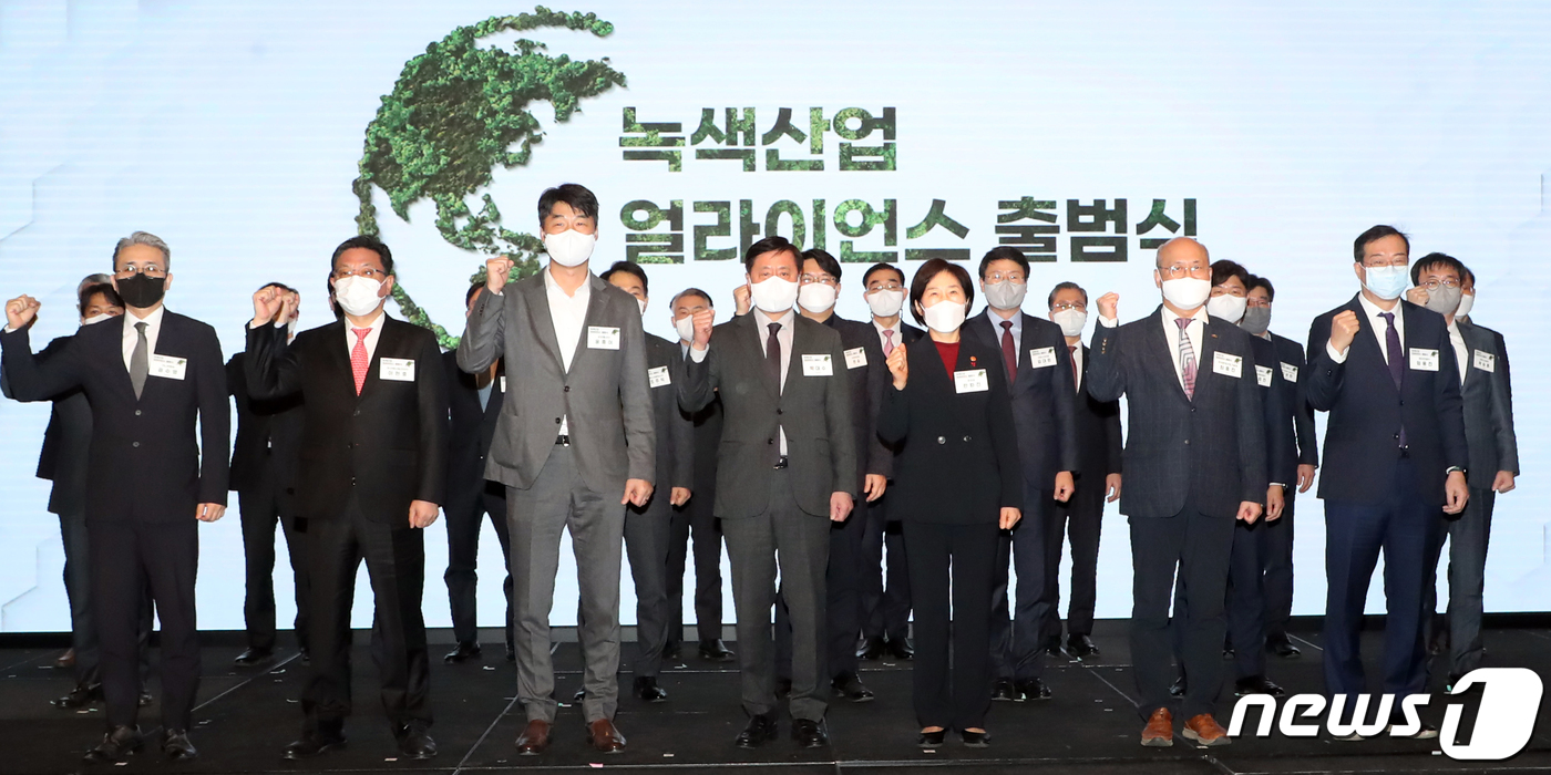 녹색산업 파이팅!