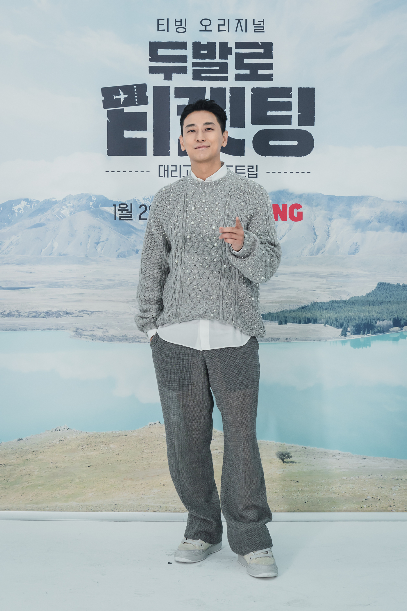 두발로 티켓팅 주지훈 하정우 예능 안할줄, 기획 무산될 줄 알았다