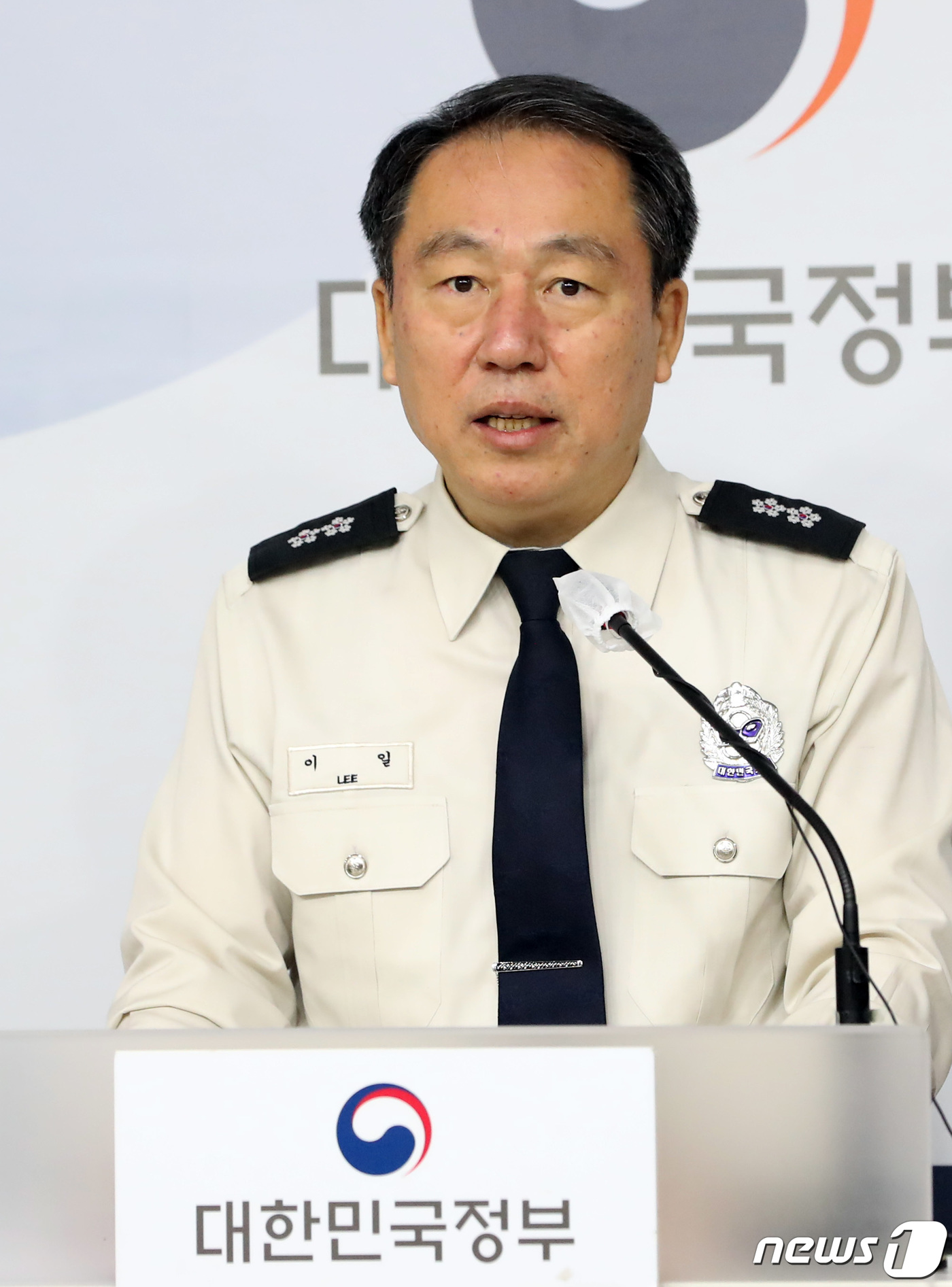 119Heli-EMS 시범운영 발표하는 이일 소방청 119 대응국장
