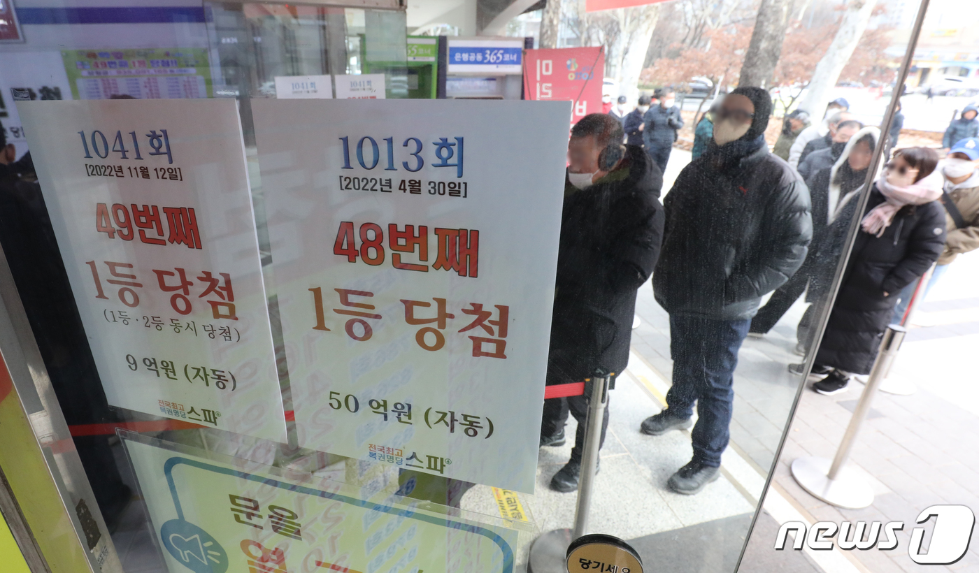 복권 구매를 위한 긴 줄