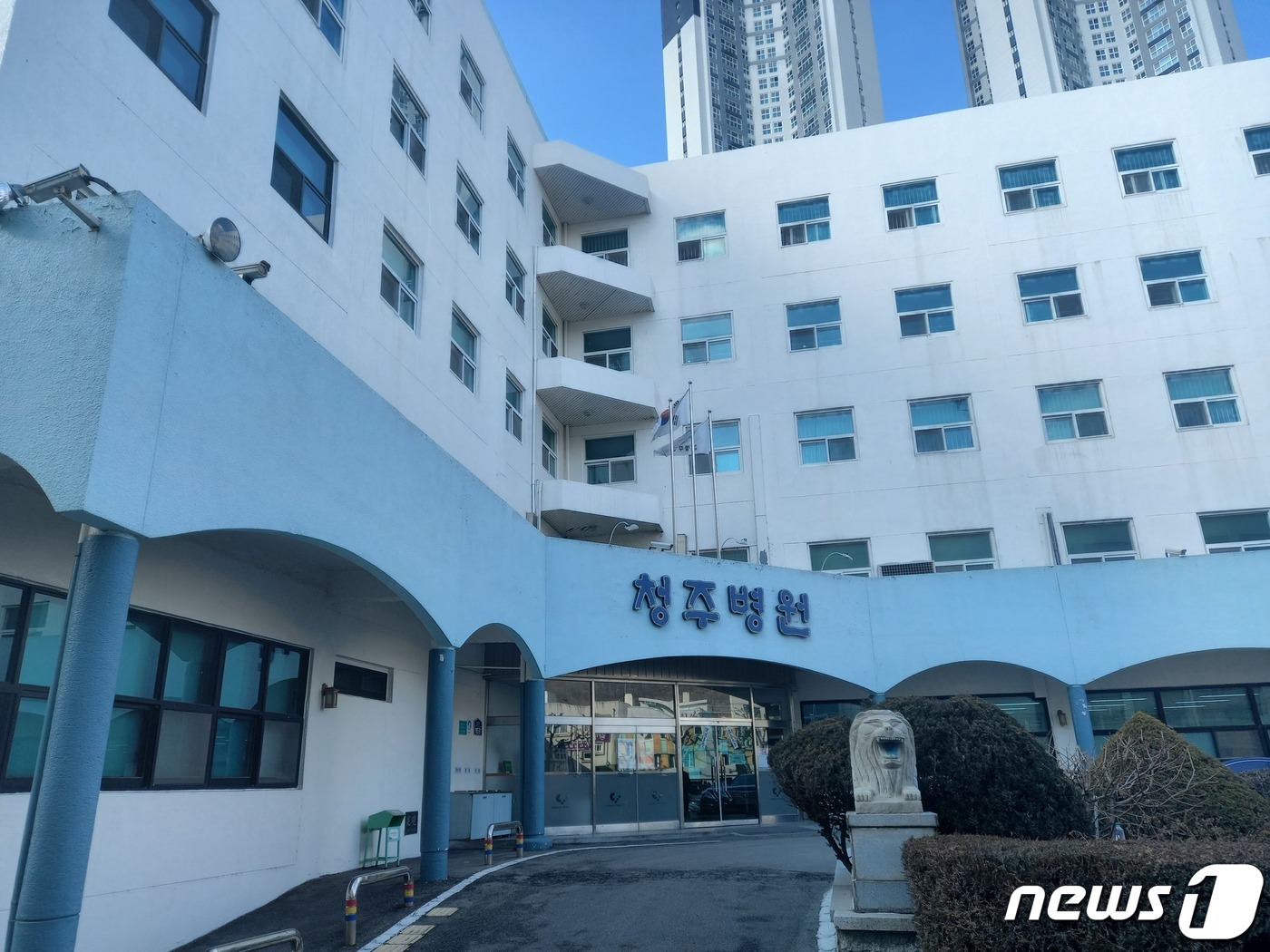 충북지역 최초 종합병원 청주병원, 어쩌다 퇴거 위기 몰렸나
